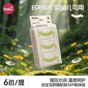 
3 tikka cloth mini wet wipes small package portable baby hand and mouth cleaning wipes thickened mini wet wipes