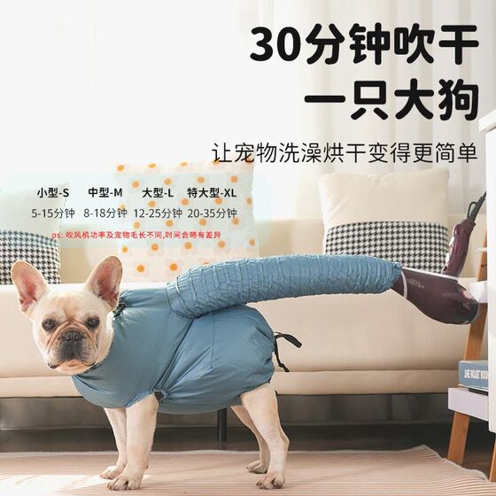 
Pet drying bags Pet bathing beauty cleaning cat and dog supplies cat pet dryer pet drying box