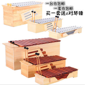 
Music classroom 13 speakers, high and medium bass, mahogany, xylophone, aluminum plate, piano, Orff percussion instrument