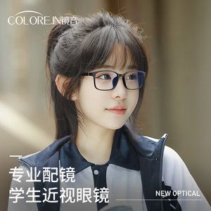 
Glasses frames for myopia can be equipped with degrees for teenagers and children, flat light anti-blue light eye protection eyeglass frames for men and women