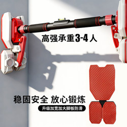 Doorway Pull-Up Bar Indoor Home Fitness Equipment No-Drill Door Frame Stretching Bar for Adults