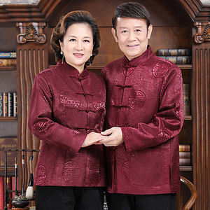 Chinese style autumn and winter models, middle -aged and elderly couples, Tang clothes men's suits grandparents, grandparents, birthday, Shouxing cotton jacket
