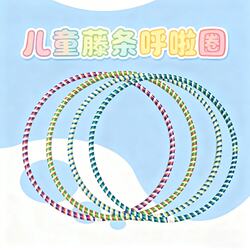 60/80/70cm Ultra-Light Traditional Hula Hoop for Adults and Children, Suitable for Kindergarten Kids, Fitness Gymnastics, and Morning Exercises