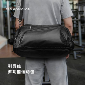 
Guide line sports fitness bag men's large capacity dry and wet separation portable crossbody backpack swimming basketball training bag