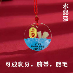 Handmade Baby Teeth Pendant, Umbilical Cord and Fetal Hair Keepsake, Baby Fetal Hair and Teeth Preservation Pendant, Wisdom Teeth Collection