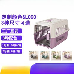 Pet Travel Crate, Cat Space Box, Outdoor Cat Carrier, Cat Bag, Dog Transport Box, Portable Car Dog Carrier