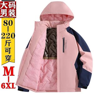 Outdoor jacket couple new autumn and winter men's graphene cotton coat hooded cotton coat women's thickened warm jacket large size
