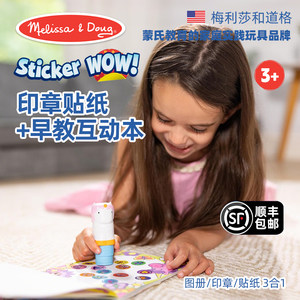 
Melissa/Doug children's seal stickers toys cartoon animal shape drawing book Montessori early education teaching aids