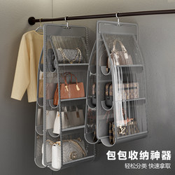 Bag Storage Organizer Hanging Bag for Organizing and Storing Bags, Wall-Mounted Home Storage Wardrobe Organizer Rack