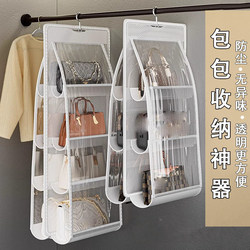 Dust-Proof Storage Bag for Bags, Wardrobe Layered Hanging Doll Storage Bag, Dormitory Storage Rack, Multi-Layer Dust-Proof