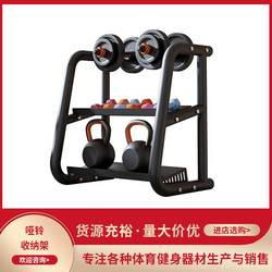 Dumbbell rack three-layer dumbbell kettlebell storage rack small floor-standing multi-functional fitness equipment home storage rack