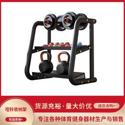 Dumbbell three-layer shelf indoor kettlebell rack kettlebell home rack fitness equipment multi-function dumbbell rack special