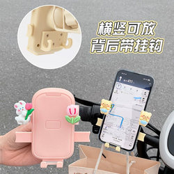Electric car mobile phone holder cartoon cute style