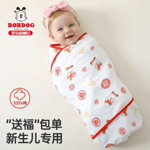 
Newborn baby blanket, newborn quilt, anti-jump pure cotton, baby delivery room quilt, essential supplies for outing, pure cotton