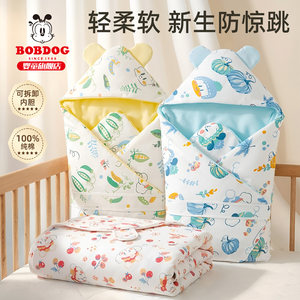 
Newborn baby blanket, pure cotton, Category A baby delivery room bag, essential supplies for outings, removable inner liner