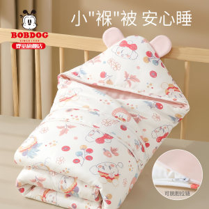 
Babu Bean Bag Newborn Baby Pure Cotton Category A Baby Delivery Room Bag Single Newborn Outing Necessary Supplies Removable
