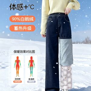 
Denim down pants women's winter wear removable 2025 plus velvet thickened white goose down - 40 degree cold-proof pants