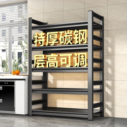 Kitchen Household Multi-Layer Storage Rack Against the Wall, Multifunctional Microwave Oven Storage Rack, Angle Steel Storage Shelf