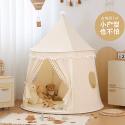 Scandinavian ins Children's Indoor Canvas Tent Secret Base Toy House Boys and Girls Castle Baby Play House
