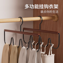 Scarf and Silk Scarf Beech Wood Multifunctional Hanger with One Hook for Hanging Multiple Items, Underwear, Camisoles, Wardrobe Underwear Storage Organizer, Light Luxury
