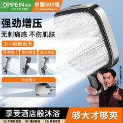 Oupai Super Pressurized Shower Head Portable Shower Heater Pressurized Showerhead