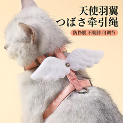 Cat leash I-shaped harness explosion-proof small dog universal cat harness dog walking pet supplies