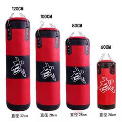 Xinjiang Free Shipping Boxing Punching Bag Hanging Type Hollow Sandbag for Adults and Children Fitness Training Taekwondo Martial Arts