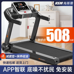 Heisman Treadmill for Adults, Small Electric Indoor Silent Folding Mini Walking Machine for Home Use, Gym-Specific