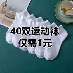 Disposable Socks for Women, Pure Cotton Compressed Daily Socks for Men, Travel Anti-Odor Autumn and Winter Universal Cotton Socks, Business Trip Travel Supplies