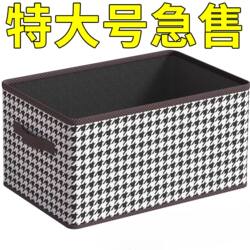 Houndstooth Pattern Storage Box, Foldable Organizer for Clothes, Underwear, Wardrobe, Pants, Fabric, Large Capacity, Household Storage