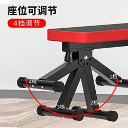 Xinjiang Free Shipping Multifunctional Bench Press Rack Weight Bench Foldable Squat Barbell Rack Dumbbell Bench All-In-One Home Fitness Equipment