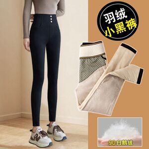 
Down pants for women wearing winter goose velvet plus velvet thickened leggings cold-proof and warm pants for women 2024 new cotton pants