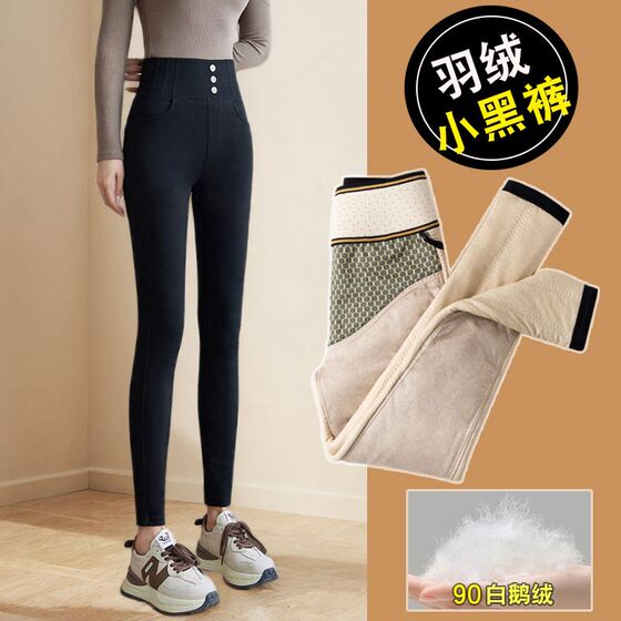 
Down pants for women wearing winter goose velvet plus velvet thickened leggings cold-proof and warm pants for women 2024 new cotton pants