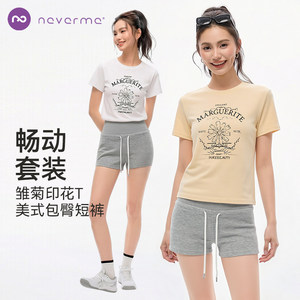 
neverme printed loose short sleeves/sports shorts for women