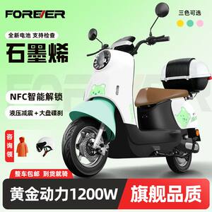 
Permanent 72V long-distance running king fashionable electric car high-speed battery car adult pedal light electric motorcycle