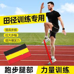 Elastic Band Fitness Men's Football Training Mini Resistance Band Leg Training Stretch Band Resistance Loop Strength Training