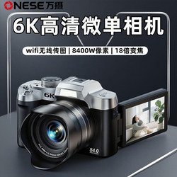 Mirrorless Digital Camera, Professional Photography, High-Definition Travel Slr, Entry-Level Camera, Girls' Ccd Instant Camera