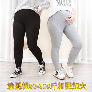 Add fertilizer and increase the size of pregnant women's leggings 200*0.5kg in autumn and winter plus velvet thickened tide mom
