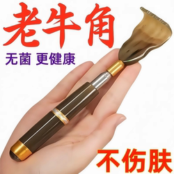 High-End Telescopic Back Scratcher for Adults, Convenient for Self-Use, Suitable for the Elderly and Young People