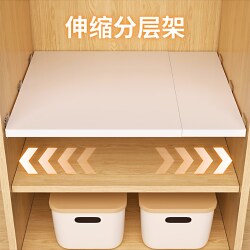 Wardrobe Partition Shelf, Cabinet Partition Rack, Divider Shelf, Extendable Storage Rack in the Cabinet, Storage Organizer, Milk White