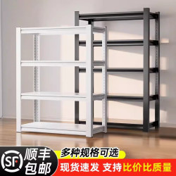Household Shelves and Storage Racks, Multi-Layer Floor-Standing Racks for Warehouse, Balcony, Storage Room, Utility Room, Commercial Supermarket Steel Storage Racks