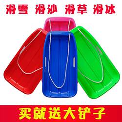 Thickened Children's Grass Slide Board, Sand Slide Board, Grass Mat, Ski Board, Wear-Resistant Snowboard, Sled, Universal Snowboard for Snow
