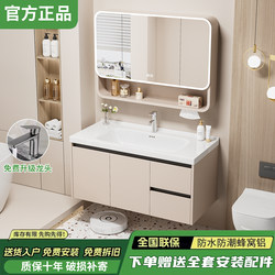 Hengjie Bathroom Cabinet Set with Integrated Ceramic Washbasin, Honeycomb Aluminum Waterproof and Moisture-Proof Bathroom Sink for Washing Face and Hands