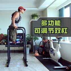 Integrated Multi-Functional Parallel Bar Fitness Rack for Indoor Home Use