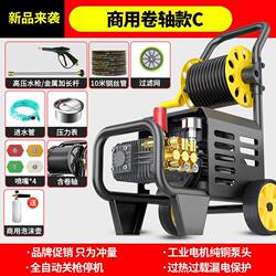 Boher's New Car Washing Machine 220V Commercial Car Wash Shop Farm High-Power Ultra-High-Pressure Cleaning Machine Multi-Purpose