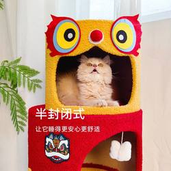 Trendy Chinese-Style Cat Bed and Climbing Frame, Suitable for All Seasons, Semi-Enclosed, Multifunctional Combination with Footstool, Cat Tree with Integrated Vertical Post