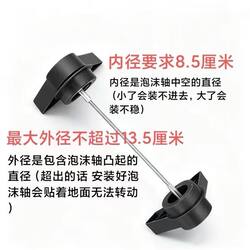 Foam Roller Fixed Triangular Bracket Foam Roller Accessories Male Student Massage Roller Muscle Relaxation Tool