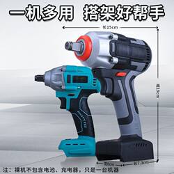 High-Torque Brushless Electric Wrench, Lithium-Ion Impact Wrench, Suitable for Carpentry, Woodworking, Auto Repair, Powerful Rechargeable Wrench, Air Gun
