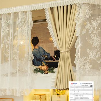
Miaojiang University Dormitory Student Blackout Bed Curtain 2025G New French Maternal and Infant Grade A Class A Girls Upper Bunk Curtain