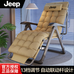 Jeep Folding Recliner for Office, Single-Person Sitting and Sleeping, Simple Balcony Nap Bed, Adult Camping Cot
